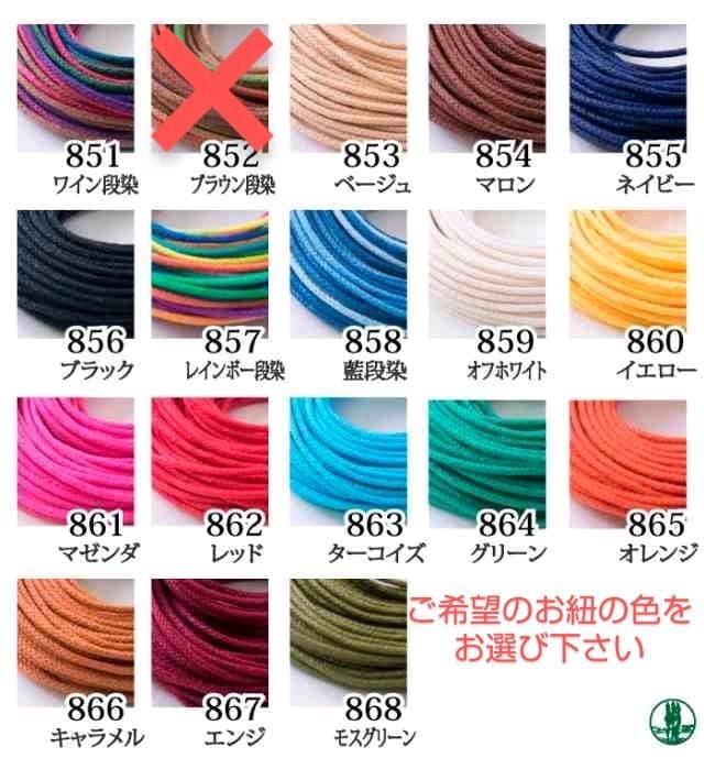 オーダー商品　7点　ハンドメイド★小さいサイズのお守り袋　　ぼかし柄ちりめん