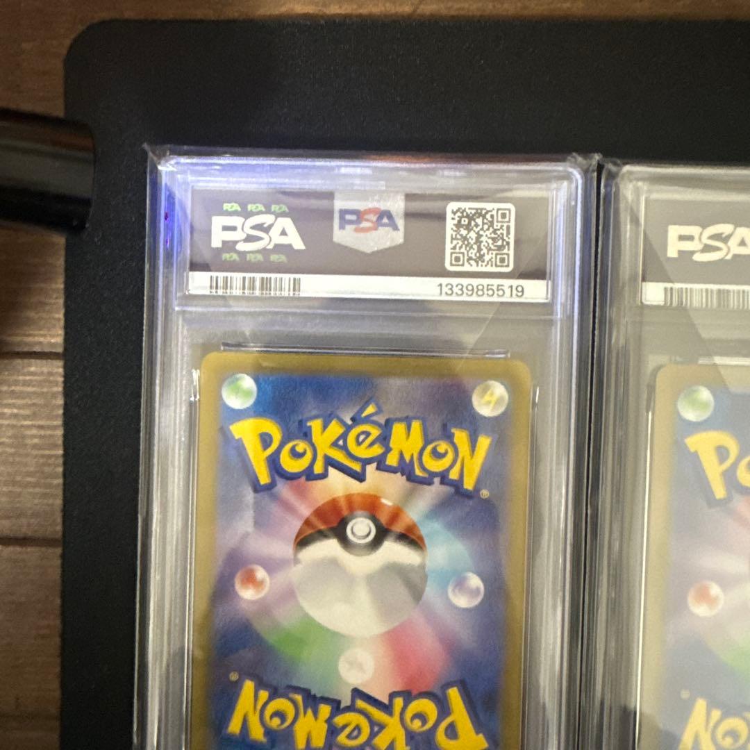 まとめ買い超特価！ヒビキのホウオウ、ハガネールPSA10 ギラティナVSTAR