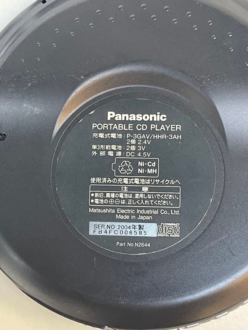 ウォークマン,MD,ポータブルCD,デジタルオーディオなど5点動作未確認ジャンク