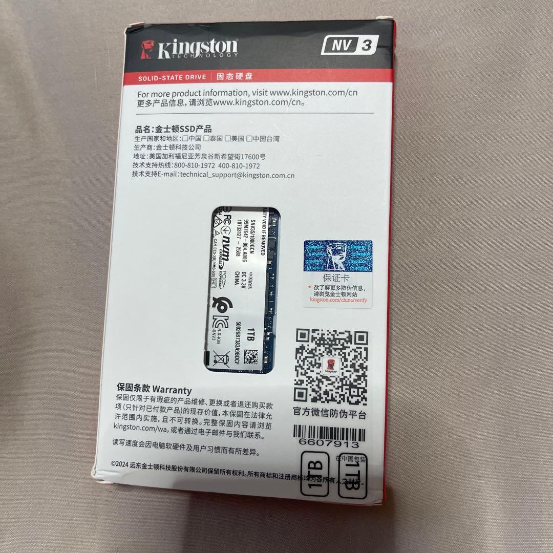 内蔵型SSD Kingston NV3 1TB SSD PCIe 4.0 M.2