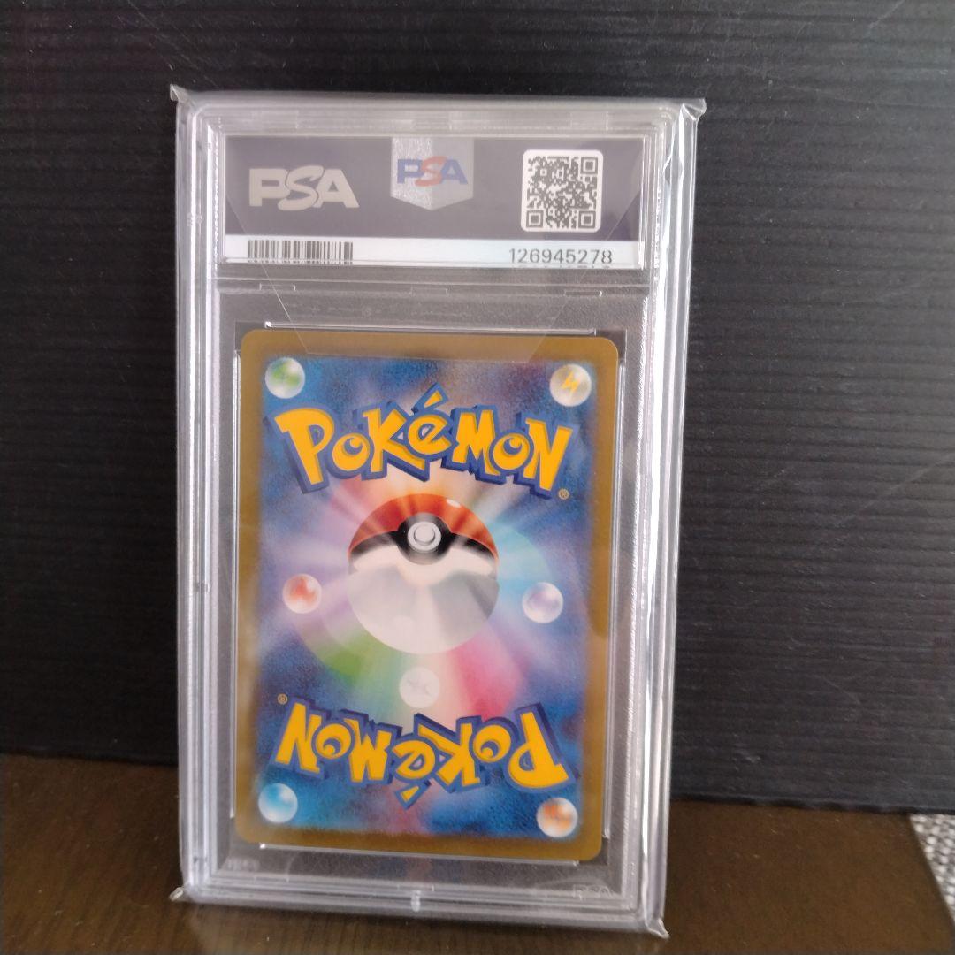 【PSA10】パラソルおねえさん SAR SV3a レイジングサーフ