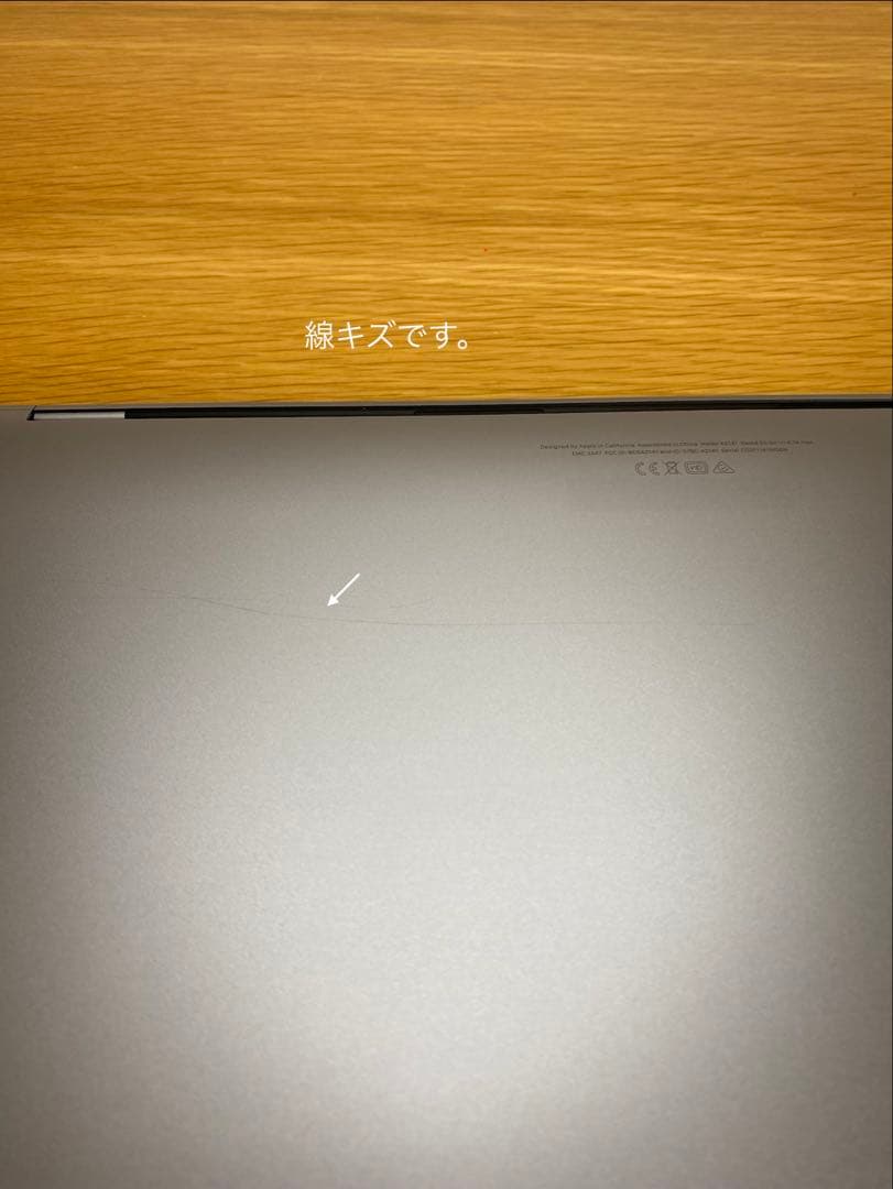 良品　16インチMacBook Pro 2019本体　上位モデル1TB大容量