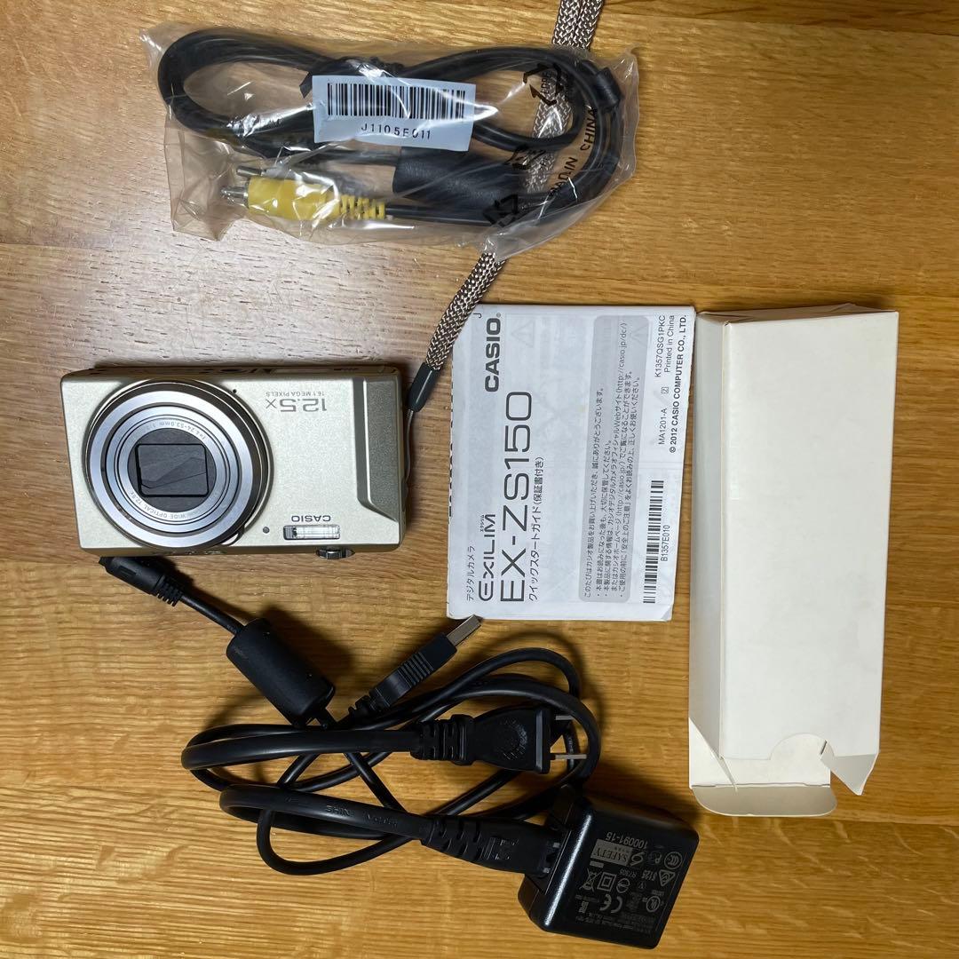 動作確認済み CASIO EXILIM EX-ZS150 ゴールド