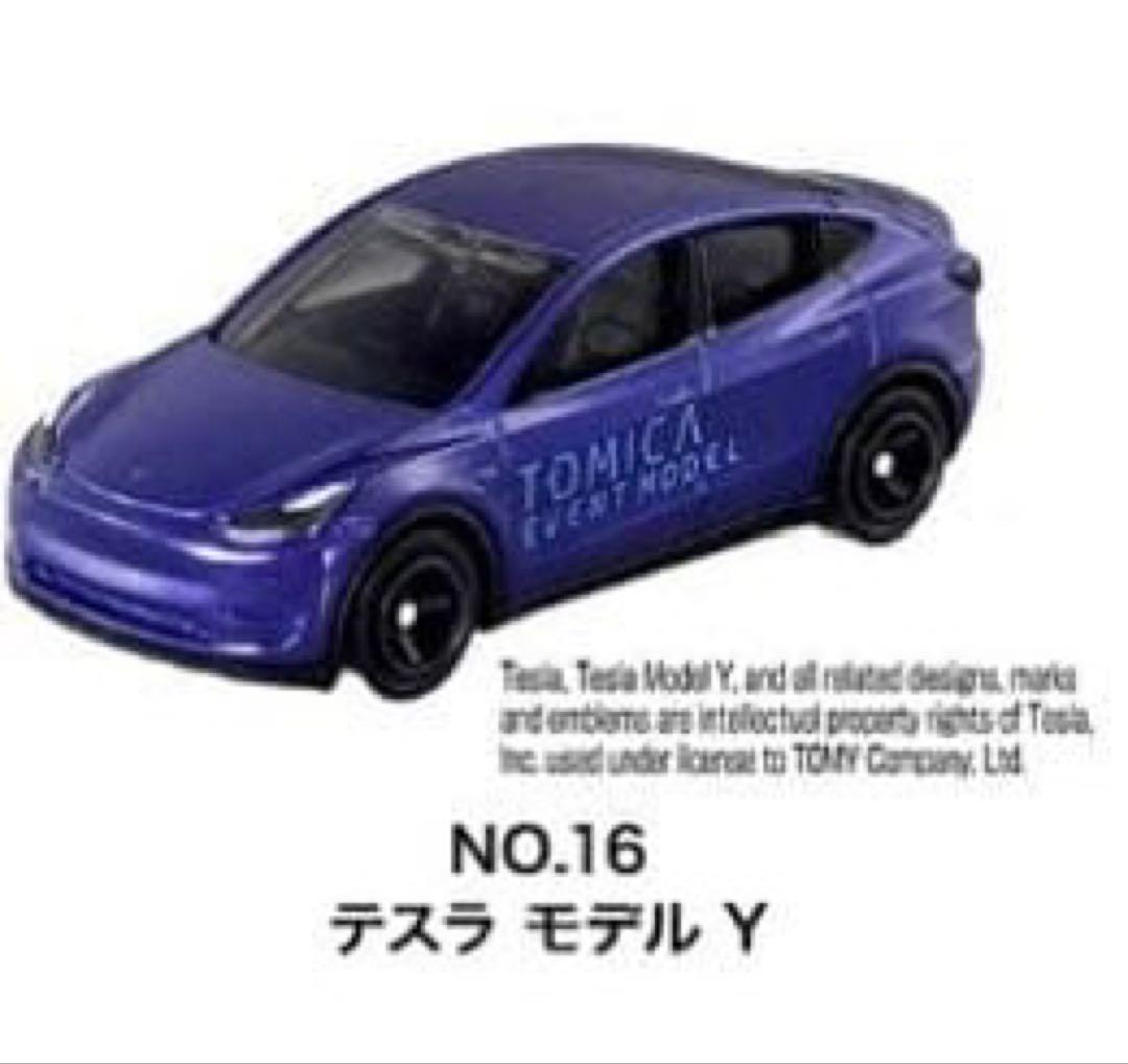 トミカ イベントモデル クラウン シエンタ ペット　モデルY エクストレイル