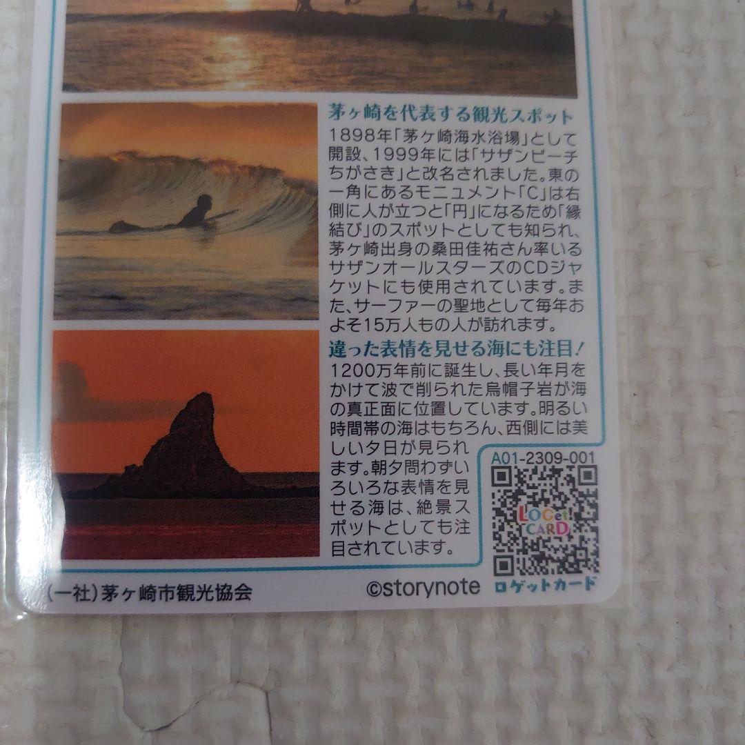 ロゲットカード　49　プロモ　5枚セット 彦根城　桜島　富士山　スカイツリーなど