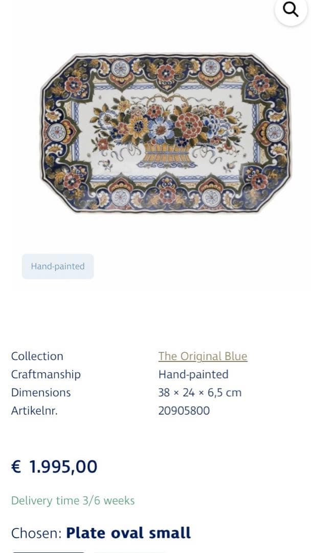  Delft ロイヤルデルフトの小さな楕円皿（中古）