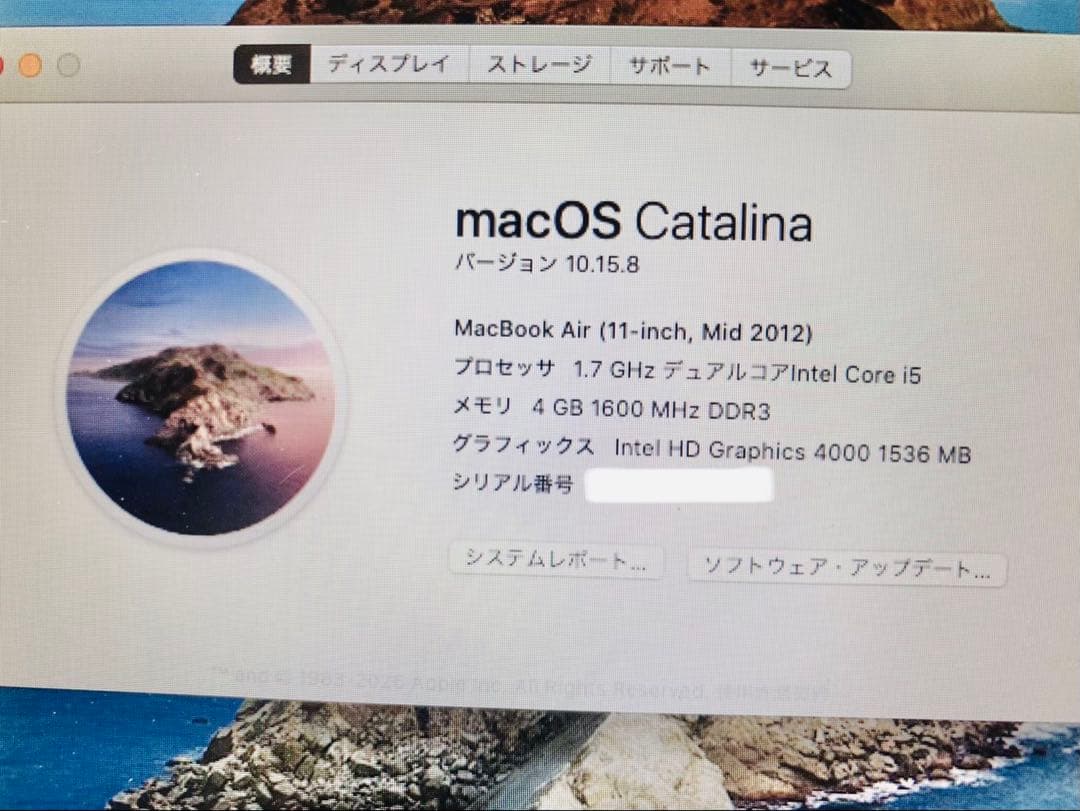 【バッテリー良好】MacBook Air 11インチ