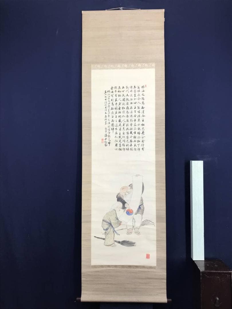 真作/洋舟/高砂図/田能村直入居士詩賛/祝事掛軸/正月/名家伝来/AD-836