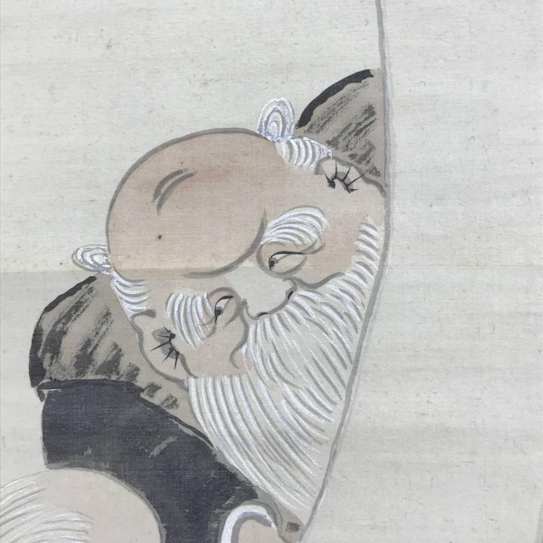 真作/洋舟/高砂図/田能村直入居士詩賛/祝事掛軸/正月/名家伝来/AD-836