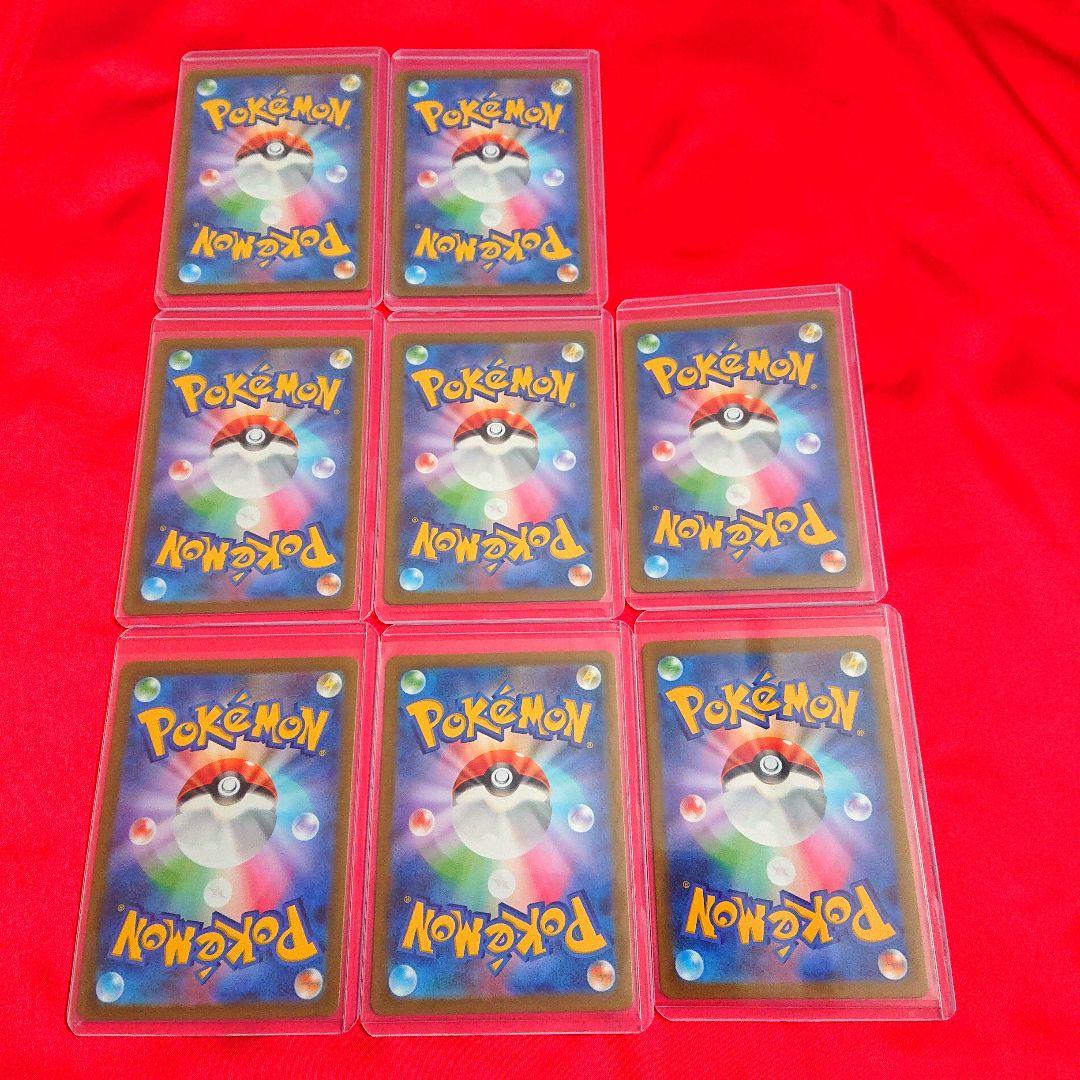 ポケモンカードゲーム フシギダネ フシギソウ ARセット 計8枚