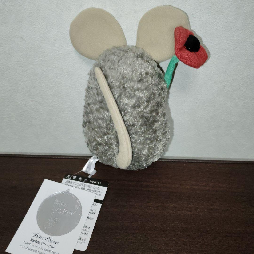 数量限定 フレデリック レオレオニ コラボぬいぐるみ B 新品タグ付き