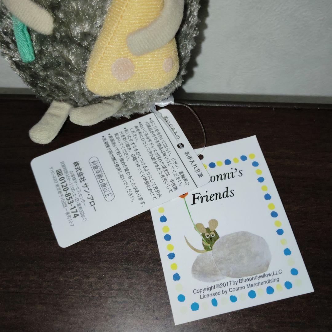 数量限定 フレデリック レオレオニ コラボぬいぐるみ B 新品タグ付き