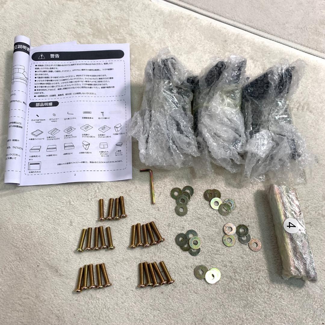 新品3人掛けソファ ソフトレザー ソファー　ソファーベッド　1825+1826