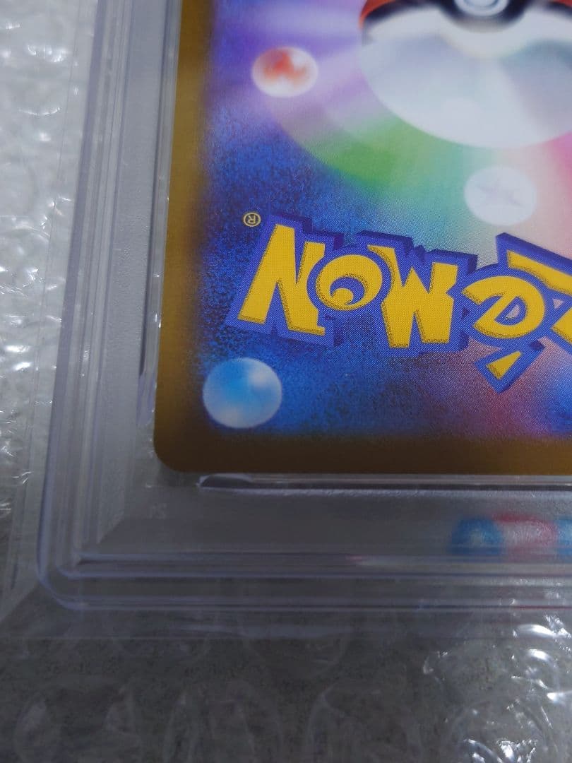 【PSA10】メガルカリオex SAR 088/063 M1L スペシャルアート