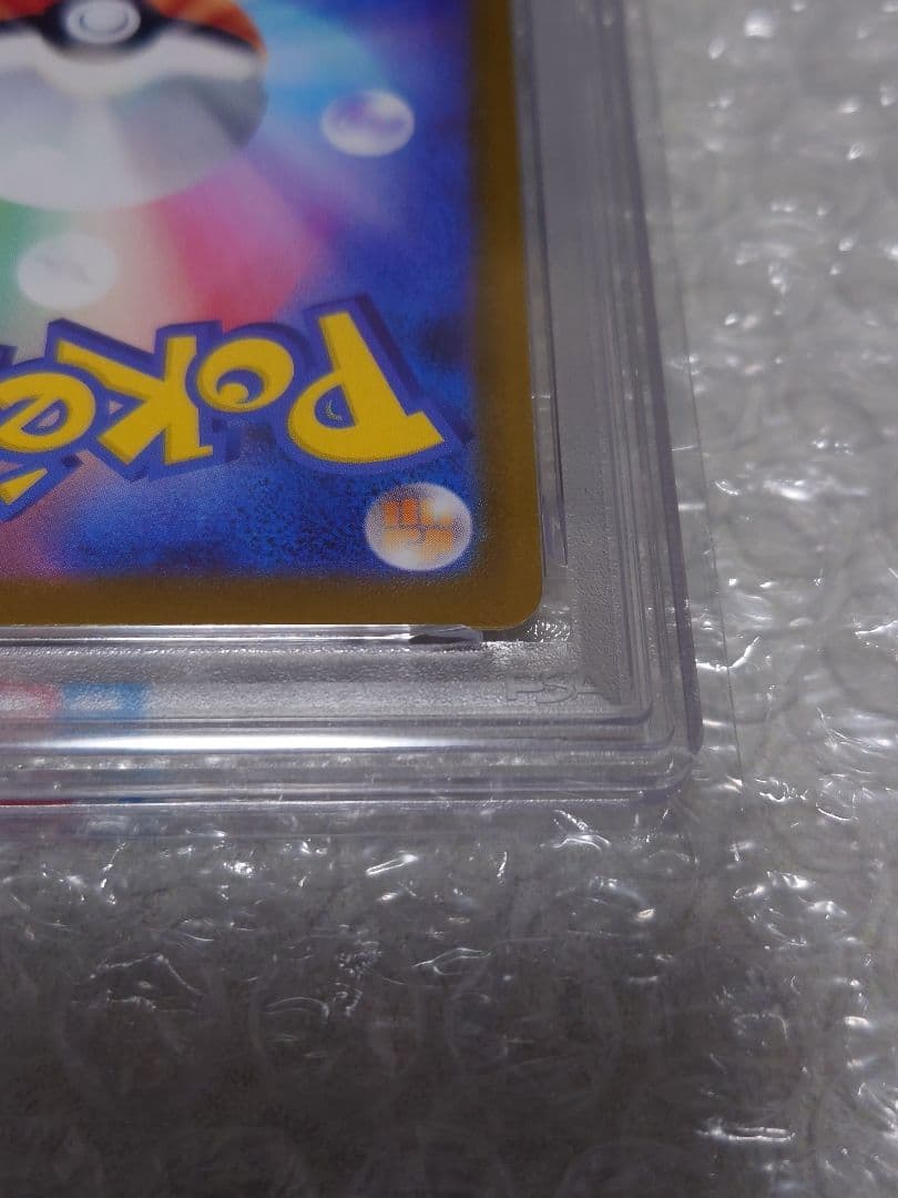 【PSA10】メガルカリオex SAR 088/063 M1L スペシャルアート