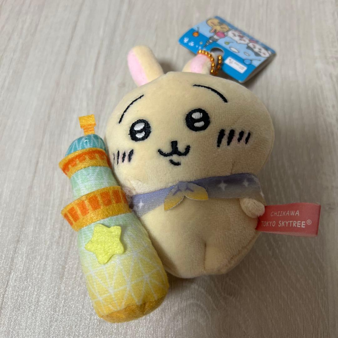 ちいかわうさぎセット
