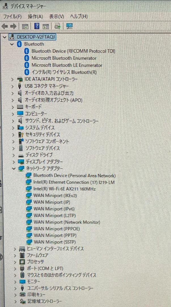 ミニPC Elite Mini 800 G9 Core i5/8GB/256GB+1TB
