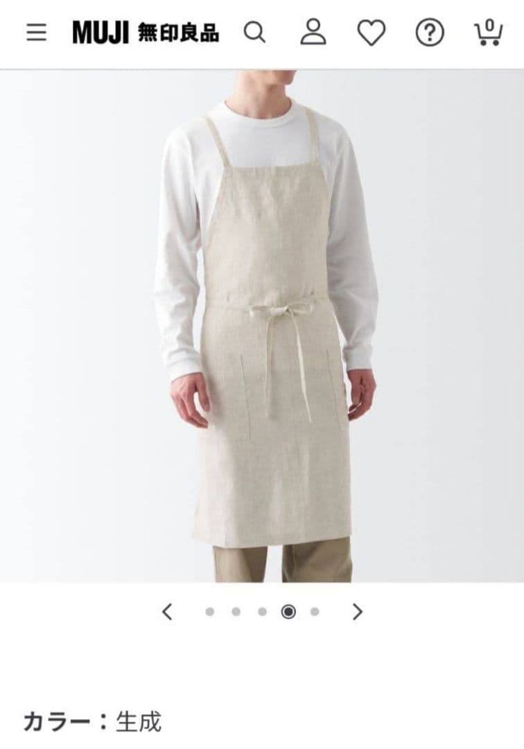 無印良品　キッチン関係三点セット