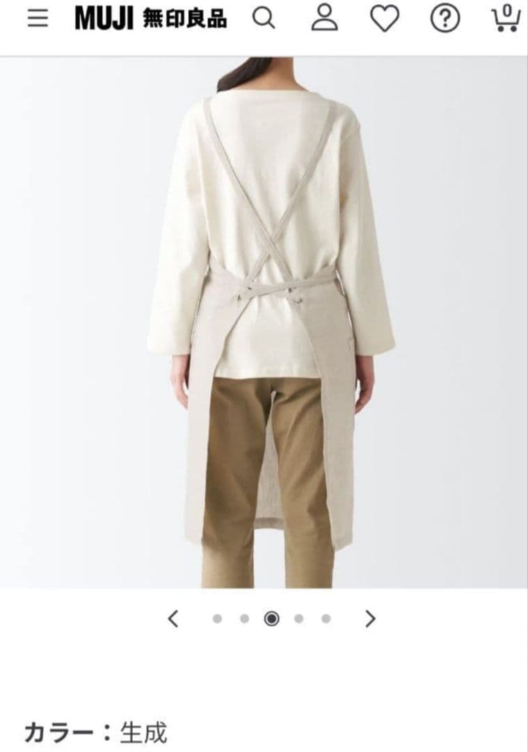 無印良品　キッチン関係三点セット