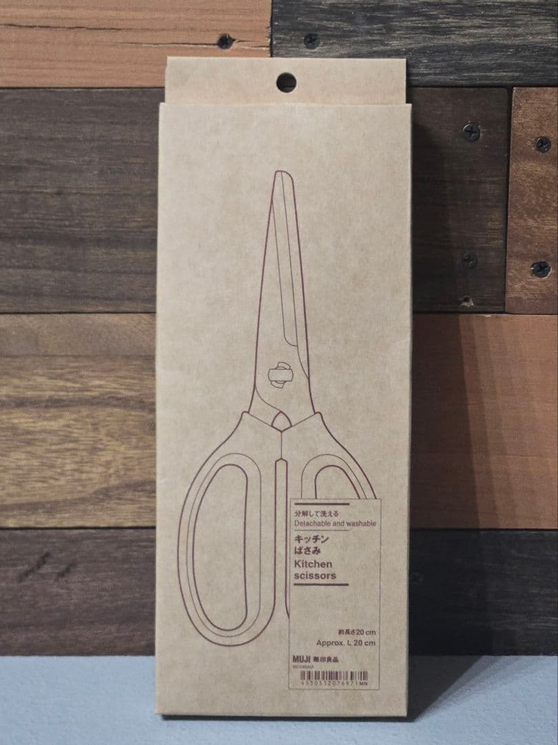 無印良品　キッチン関係三点セット