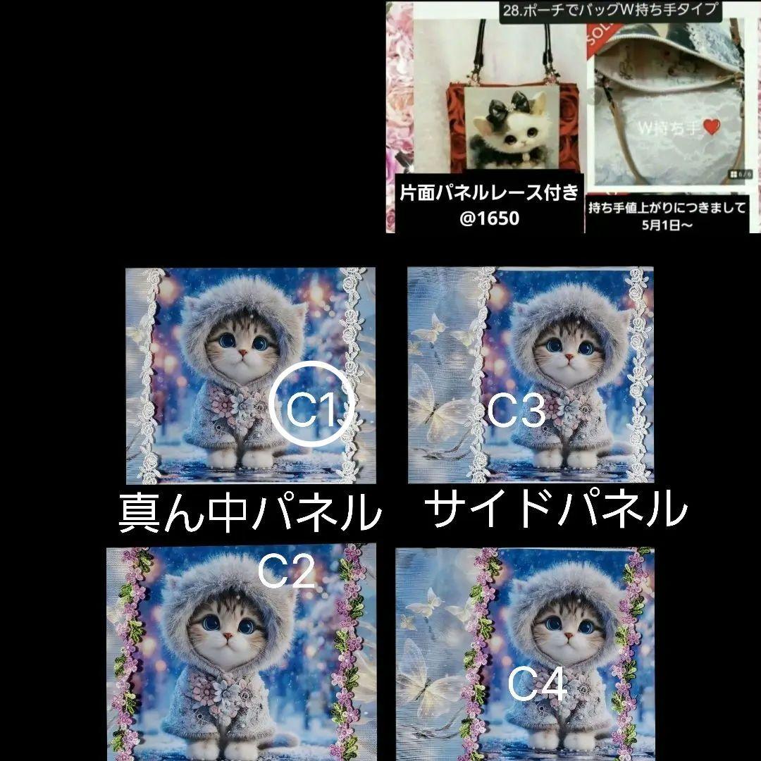 くじら様♥️ハンドメイド品オーダーページ　トイプードル　猫　柴犬