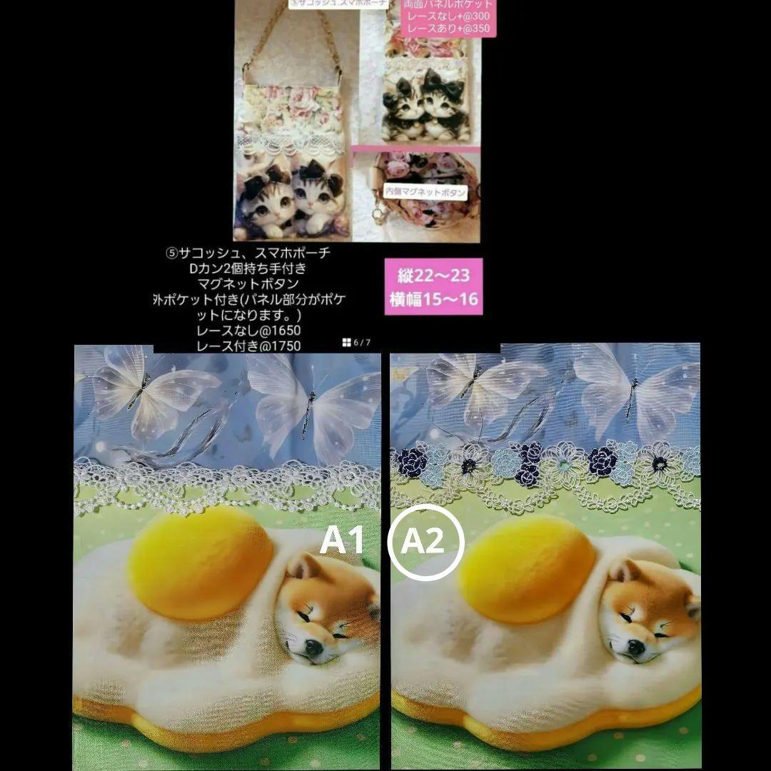 くじら様♥️ハンドメイド品オーダーページ　トイプードル　猫　柴犬