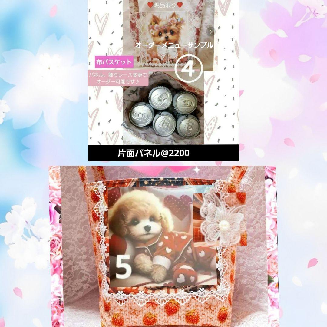 くじら様♥️ハンドメイド品オーダーページ　トイプードル　猫　柴犬