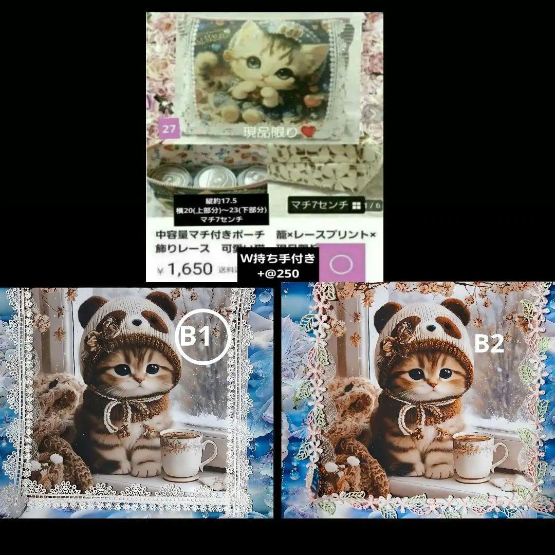 くじら様♥️ハンドメイド品オーダーページ　トイプードル　猫　柴犬