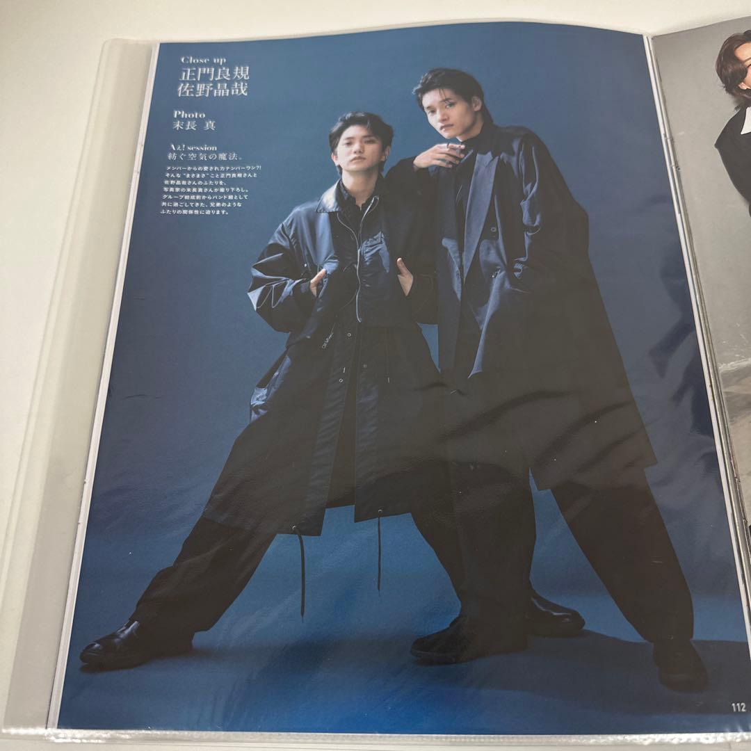 Aぇ! group グッズまとめ売り　うちわ　ペンラ　写真　シールなど