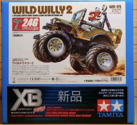 田宮タミヤXBフルセットワイルドウイリーバッファロー号仕様LEDライト付未走行車