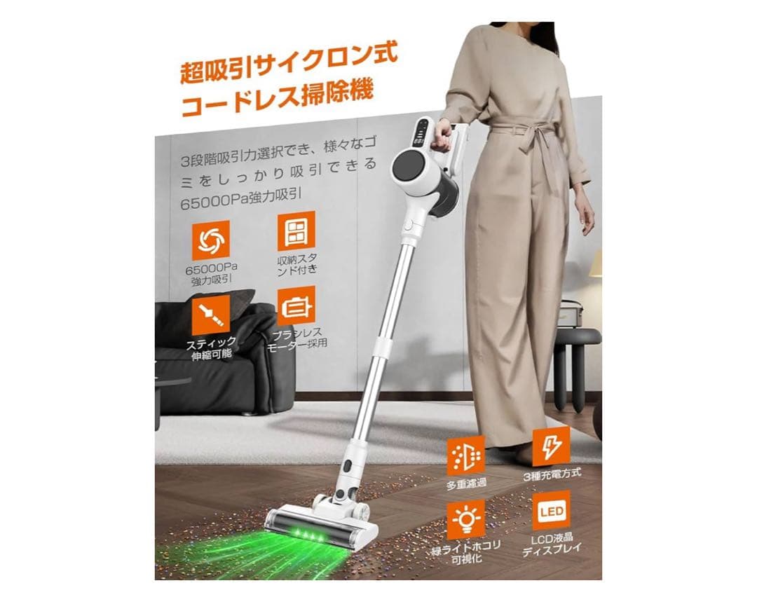 65000Pa コードレス掃除機 LEDライト付き