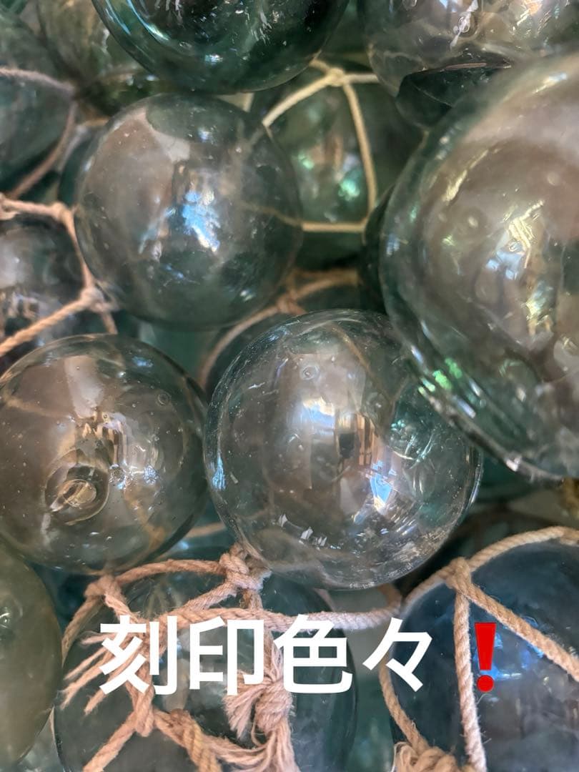 浮き玉　ガラス玉　約５〜7㎝❗️刻印旭36〜他の刻印❗️計66個❗️