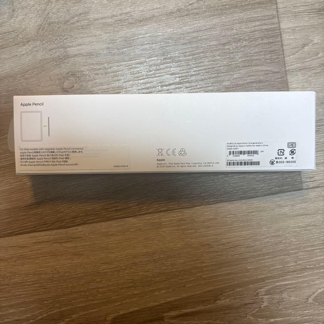 【純正品】お値下げ中　Apple Pencil 第2世代