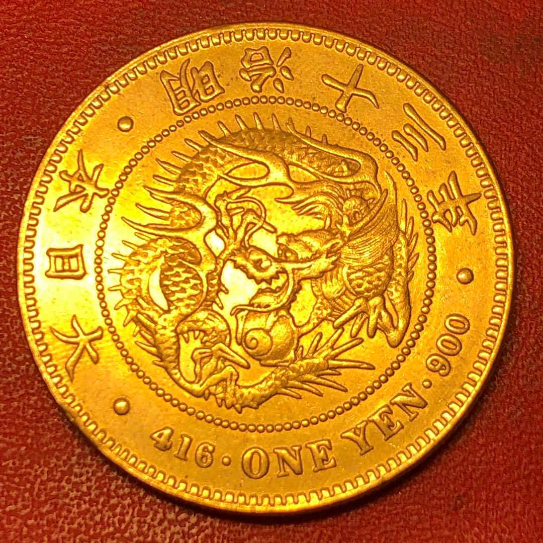 一圓　古銭　金貨　大日本　明治13年　竜　菊紋　一円金貨　硬貨　旧貨幣