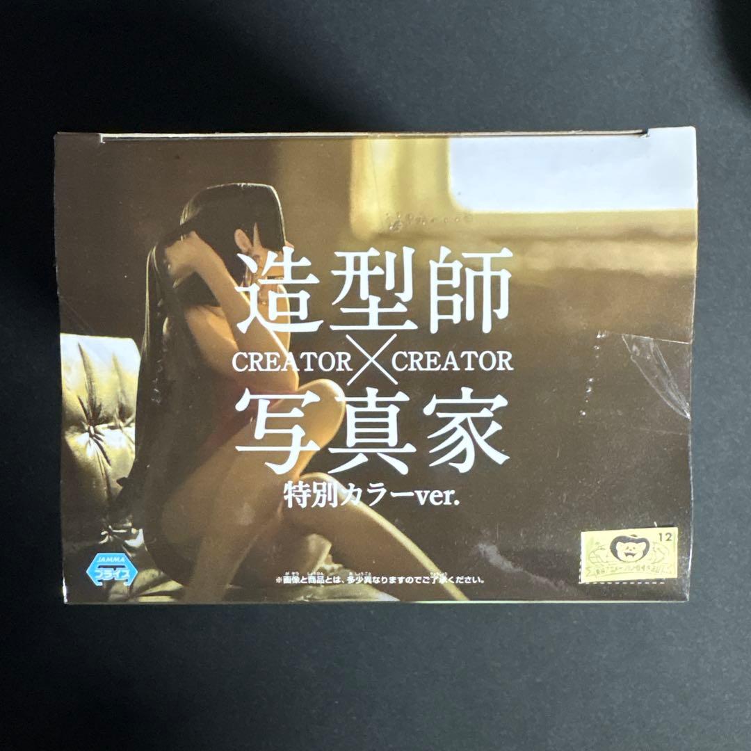 ワンピース　CREATOR×CREATORフィギア ハンコック　特別カラーver