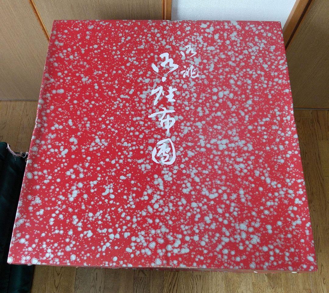 緑色の座布団5枚セット