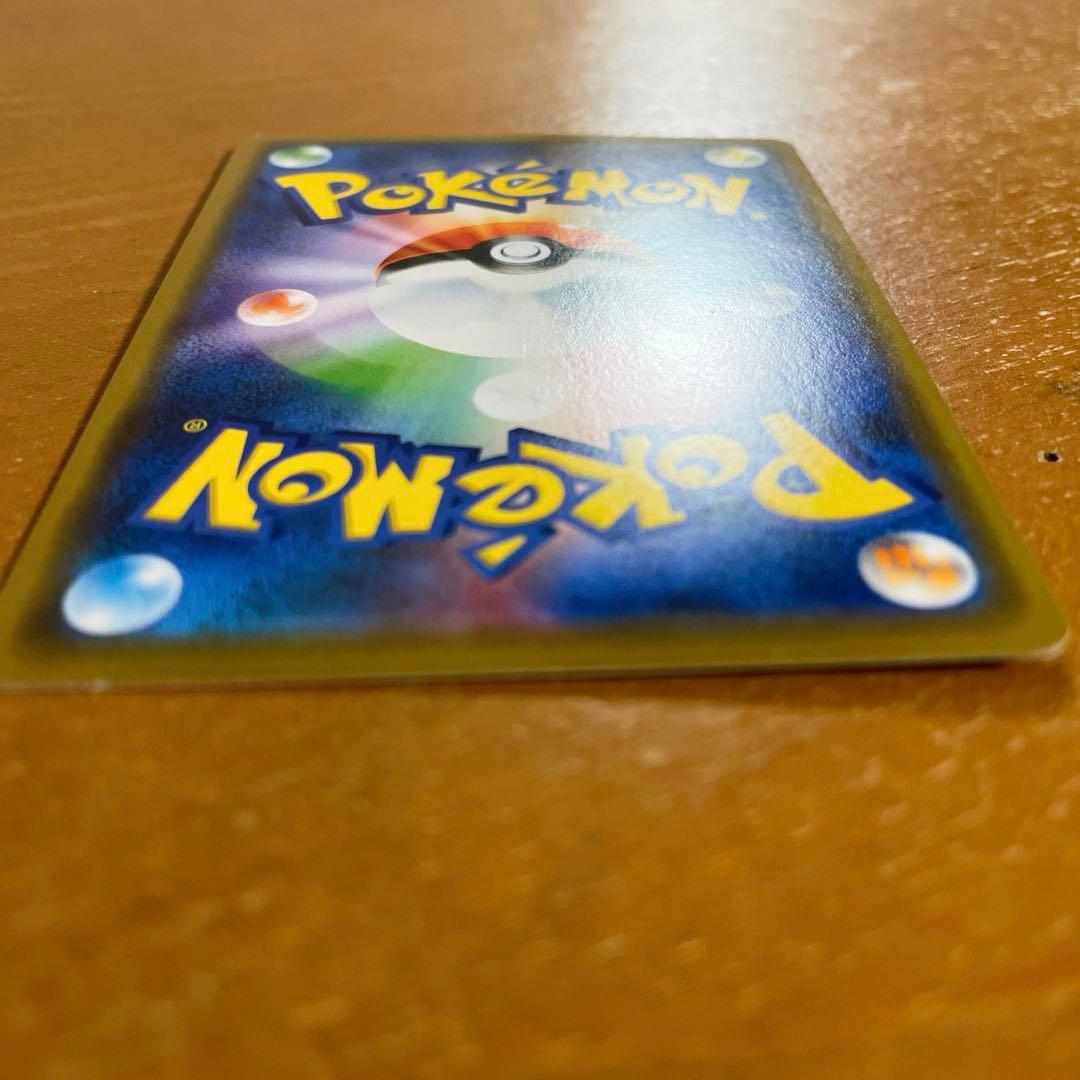 ポケカ　シブヤのピカチュウ