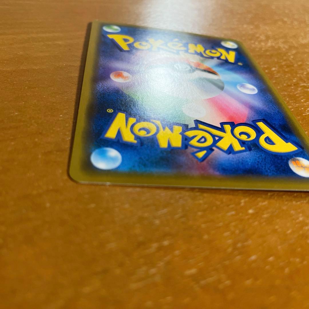 ポケカ　シブヤのピカチュウ