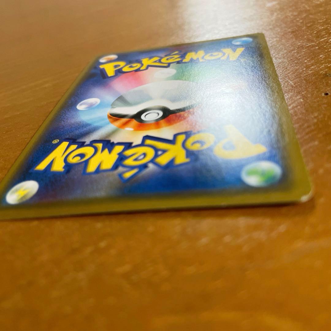 ポケカ　シブヤのピカチュウ