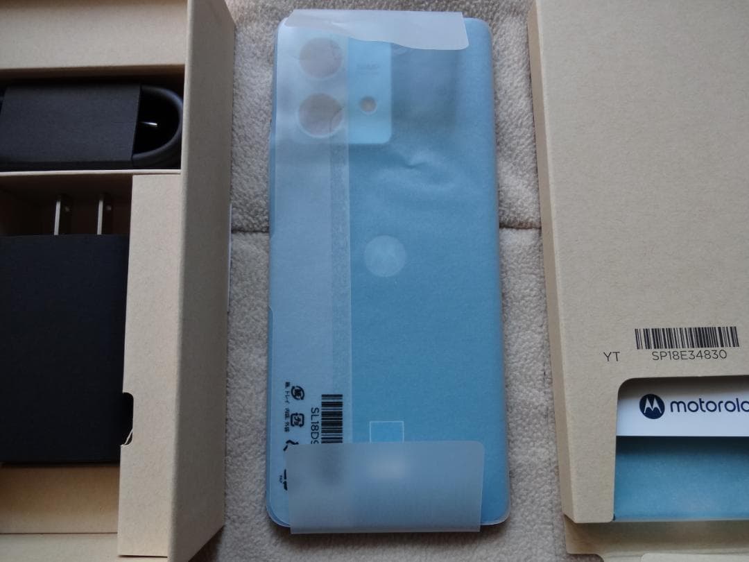 motorola edge 40 neo カリビアンブルー