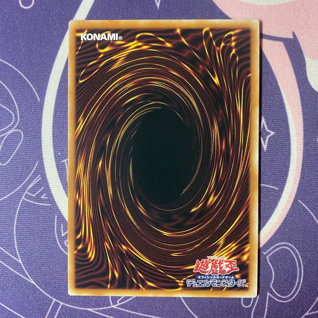 【遊戯王】耀聖の風詩レギナ　プリズマ　プリシク