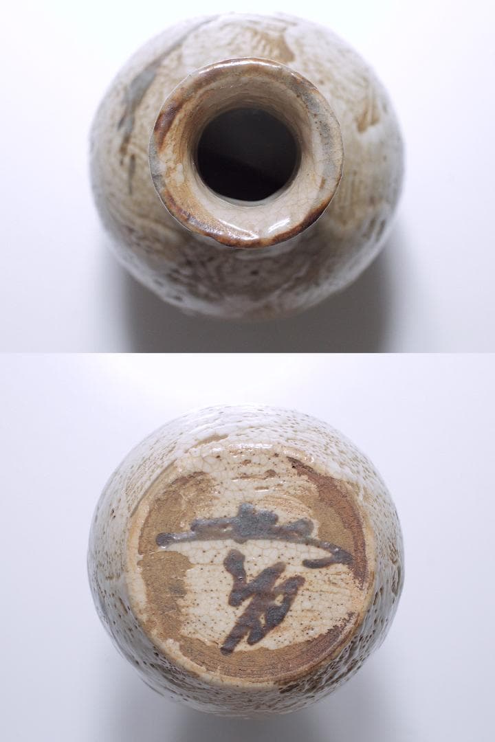 幕末-明治期 古志野 絵志野 秋草文 徳利