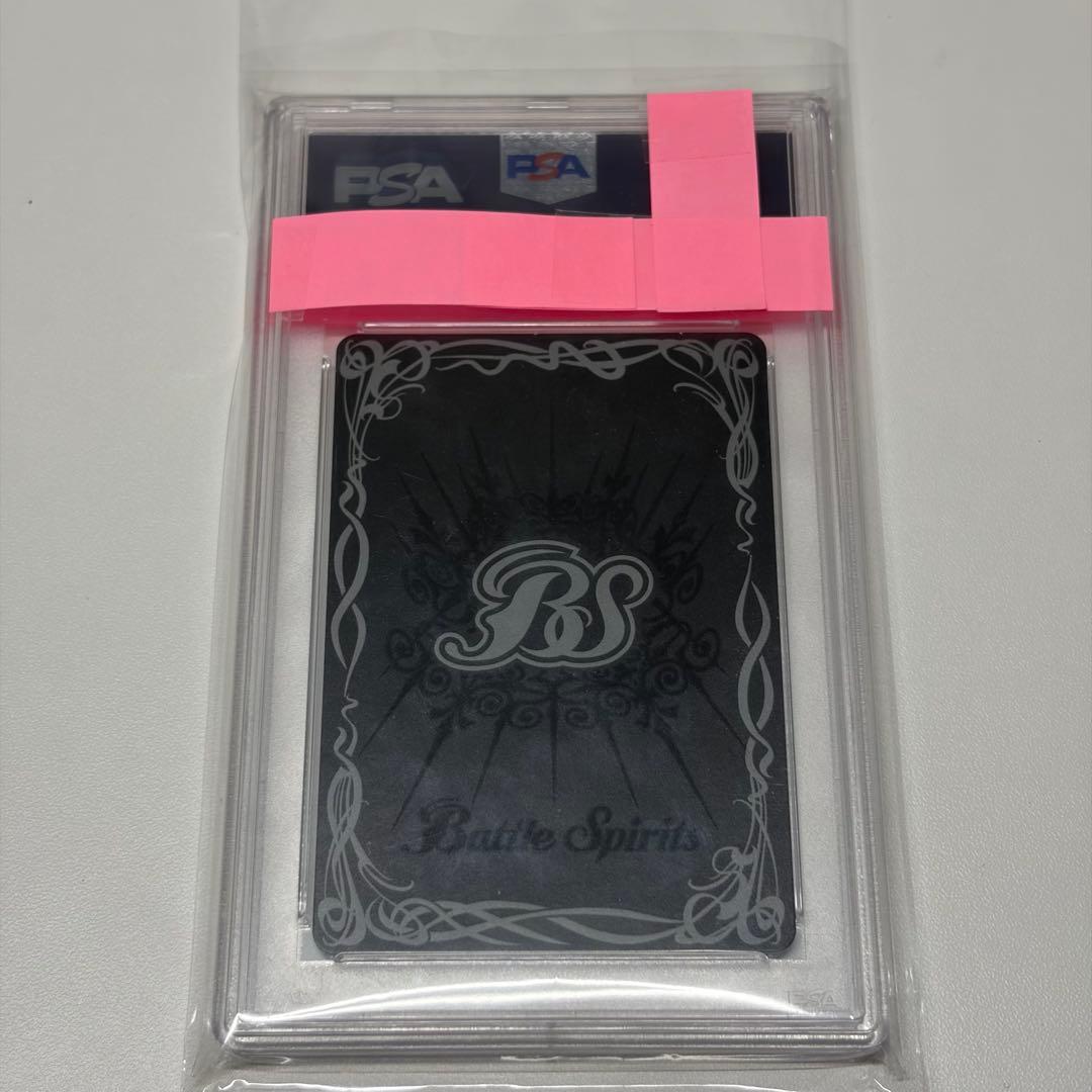 バトスピ【PSA10】月光神龍ルナテック・ストライクヴルム⑥