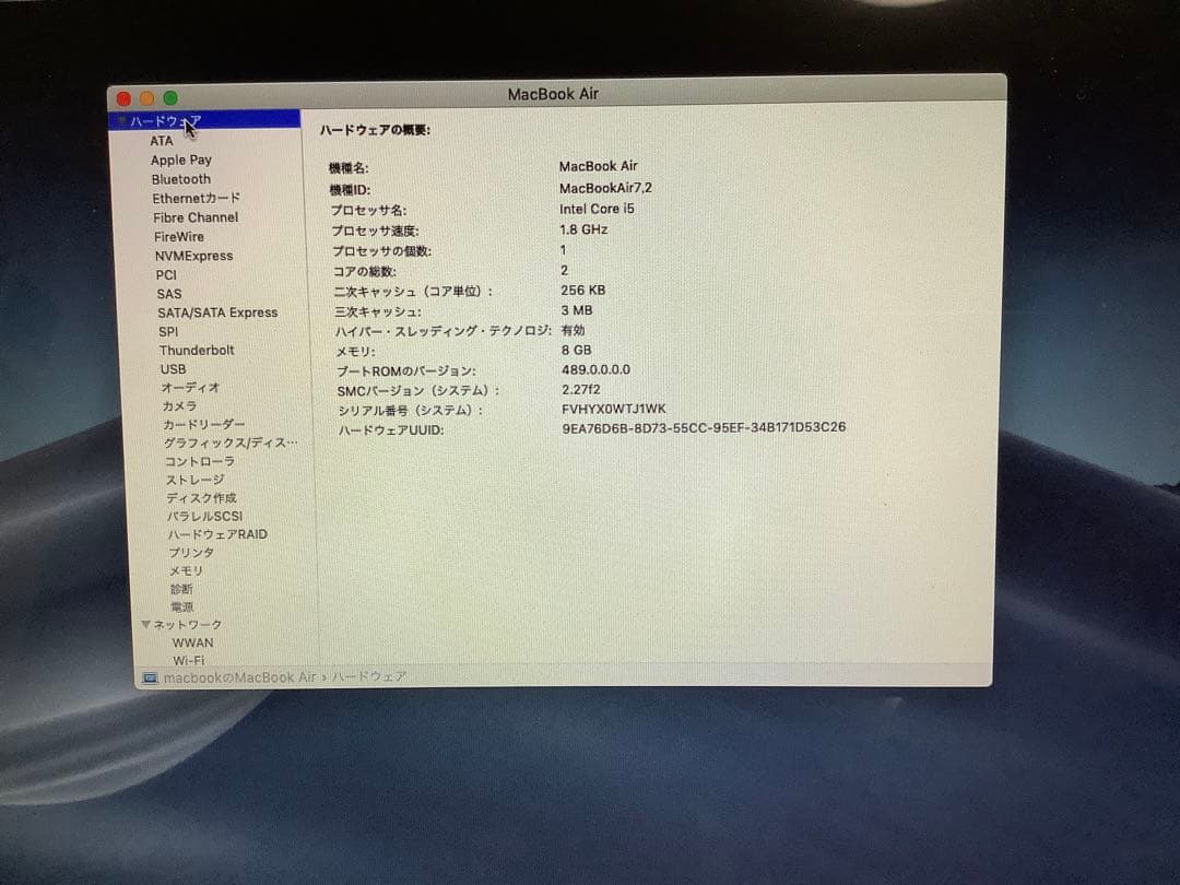 Apple MacBook Air 13 1.8G 8G 128GSSD 箱付き