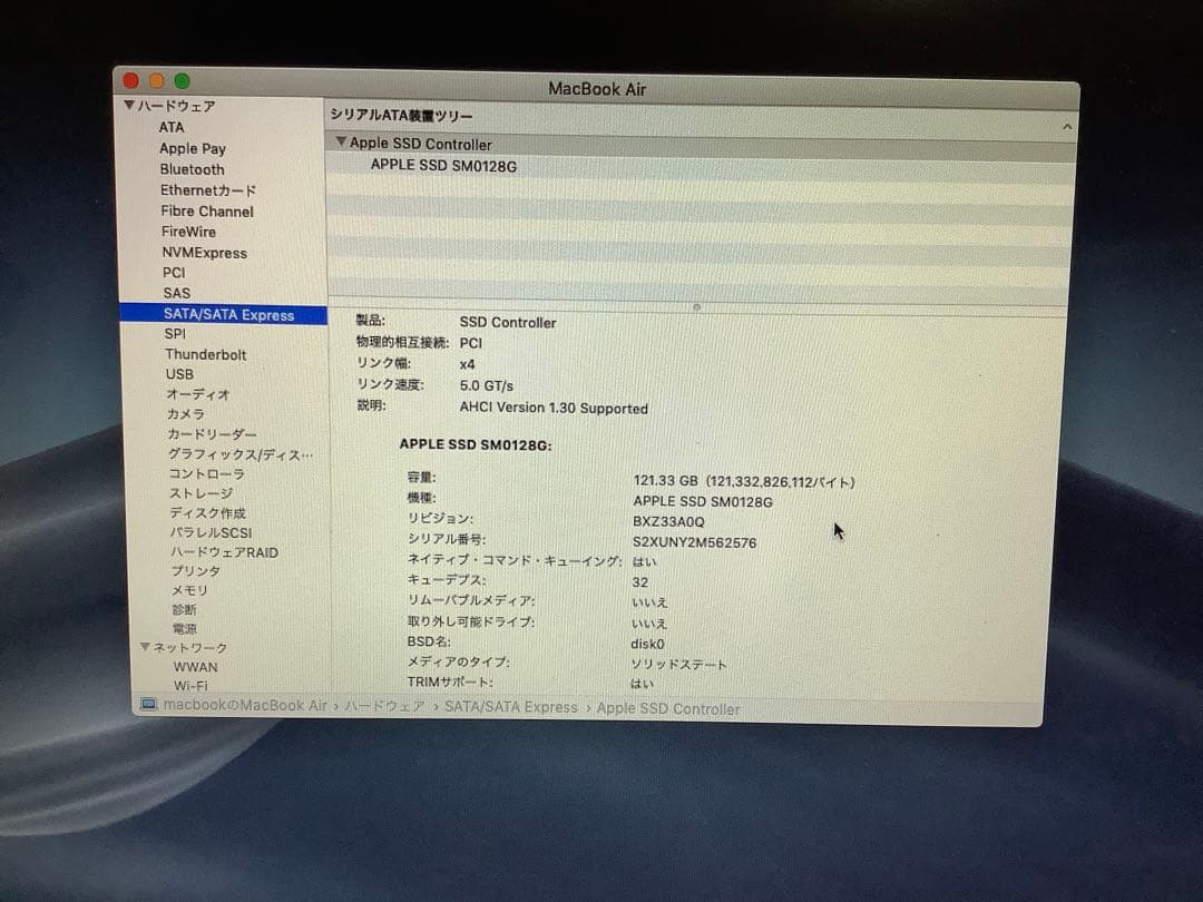 Apple MacBook Air 13 1.8G 8G 128GSSD 箱付き