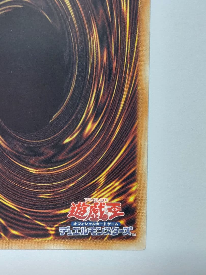 星霜の魔術師 アストログラフマジシャン グランドマスターレア 遊戯王