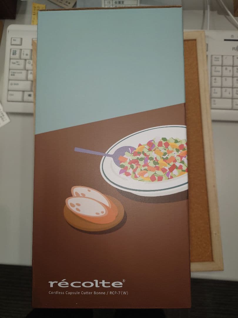 レコルト　コードレスカプセルカッター　ボンヌ