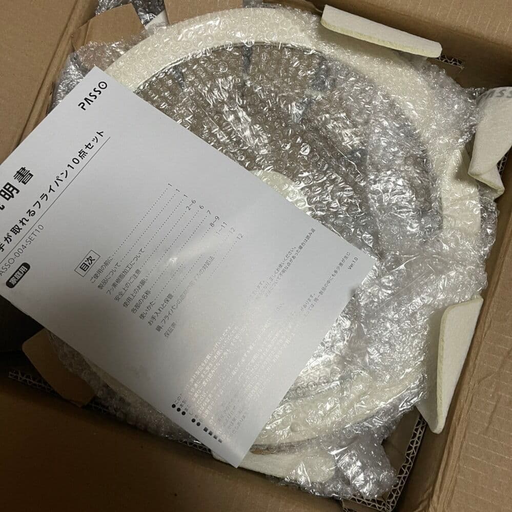 新品未開封フライパンセット 10点セット