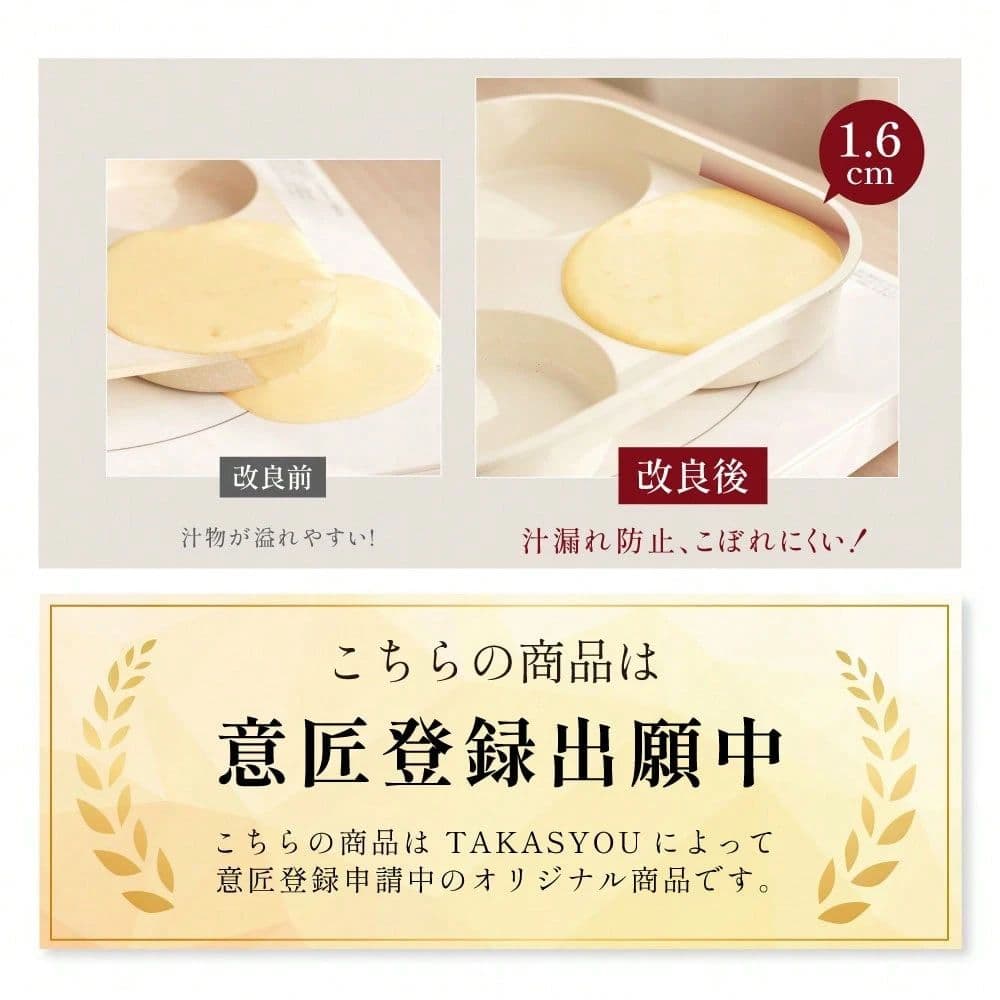 新品未開封フライパンセット 10点セット