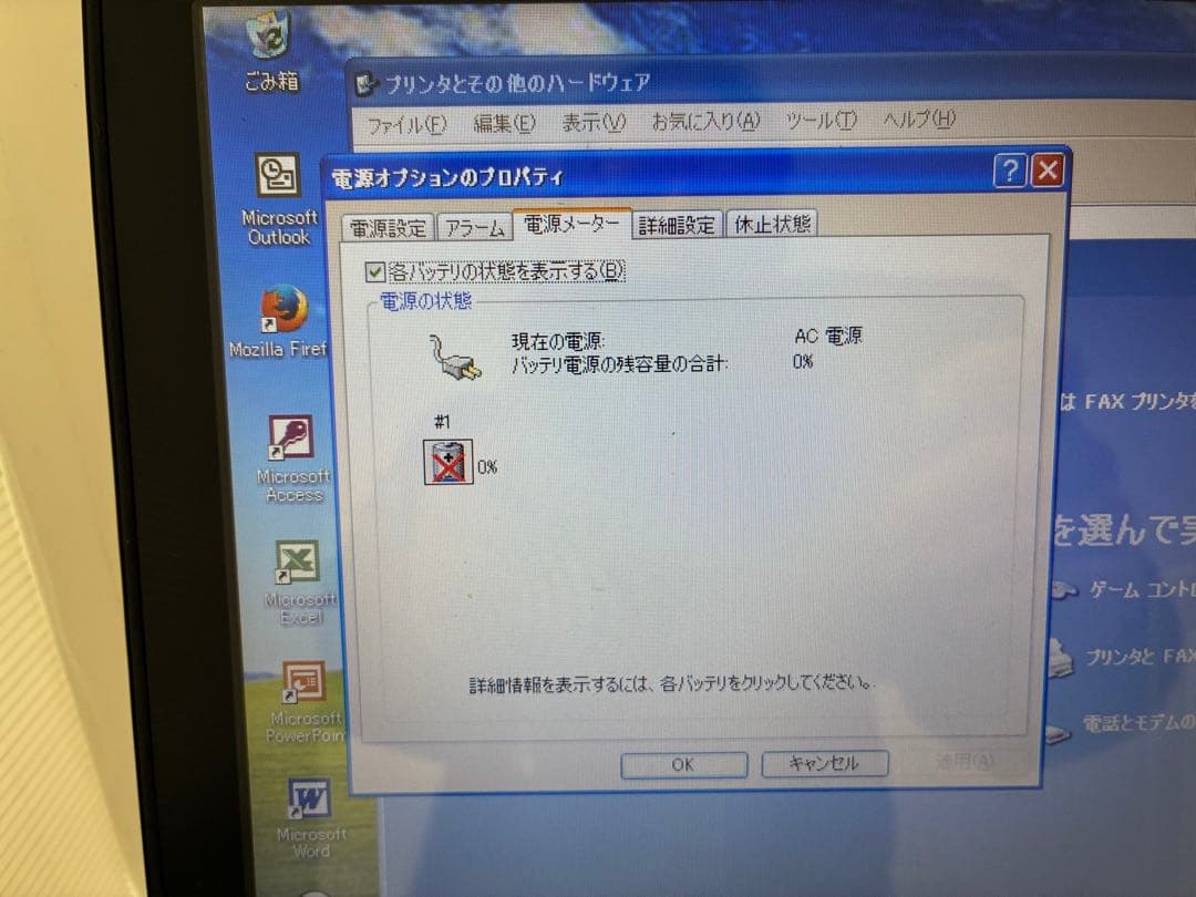 【1052】NEC LaVie PC-LL750/L i7 XP office